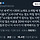 '다만세'가 시위노래로 소개될 때 원곡가수 이름이