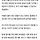 민주당, 역사상 첫 '평당원 최고위원' 선출…광주<b>전남</b> 정치권도 촉각