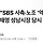 노영희 
