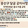 🐉서울특별시의 중심 <b>용산</b>구 달글 6차🐉