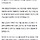 “사업 실패로 빚 많아, 잘 지내”…‘<b>제주</b> 실종 남성’ 극단적 선택 암시에도 경찰 묵살