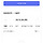 케이티엑스 왜 <b>창원</b>-＞서울 12/30 표가 하나도 안뜨지?