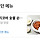 지코바는 <b>서초</b>점,,,,,,