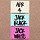 다음 미국 <b>snl</b>게스트 잭 흑백