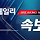 [속보] 개인, 장중 '8조' 순매수 돌파 … <b>사상</b> 최대