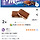 밀카 오레오 밀크 초콜릿 2개 4,480원