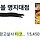 <b>은평</b>구 배달 맛집 ㅊㅊ
