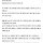정부 말 믿고 집 샀다가 하루아침에 비거주 1주택 투기꾼 됐습니다