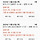 동대구 <b>창원</b> 기차 있으예 (추석)