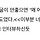 에이프릴 <b>스텝</b>들 이 생각했단거보면 같이 가담했을까