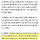 [속보]이 대통령 “비자발적 협상서 우리 유일한 무기는 버티는 것···발목잡기 참 견디기 어려워”