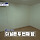 ＜구해줘 홈즈＞ 서울 <b>마포</b>구 창전동 보증금 천만원에 월세가 75만원인 구축 투룸