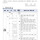 <b>충북</b> 티오 뜸(+작년 티오)