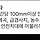 <b>영종도</b>로 외근 가는 중인데