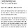 1월 실업자 122만명…19년 만에 최악 성적