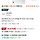 <b>쿠팡</b> 브랜드샵이라고 적혀서 파는 선크림도 짭 섞여있어?