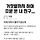 놓치면 안되는 평생 친구
