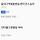 대구 <b>수성</b>구 사는.. ktx 동대구역 근처 지리 잘 아는 여시 있어??? ㅠㅠ 질문 하나만..