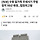 [속보] 수원 일가족 전세사기 주범 징역 15년 확정…법정최고형