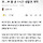 부산·양산·울산 광역철도 ‘예타’ 통과…부·울·경 1시간 생활권 개막