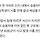 [속보] 스윙카 타다 차에 치인 8살 초등생 끝내 숨져… 사고 사흘만