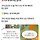 ㅋㅋㅋㅋㅋㅋㅋㅋㅋㅋ도둑놈들 팩폭 ㅅㅍ 도수풀