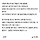 2019년부터 해온 은준, 2024농은 6급 광역시 최합후기 (매우길어, pc작성)