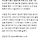 ‘웅상 패싱’ 울산 시내버스 노선개편에 주민 반발