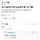 4시 26분에 카페에서 빵 사간 커플 찾습니다