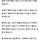 [단독] 비공개 회의서 '장윤기 사건' 법무부-<b>경찰청</b> 설전 