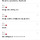 정국 라방 논란에 <b>윈터</b>가 욕먹는 상황