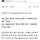 장동혁은 버티지만 국힘 PK 지지율은 못 버텼다…왜?
