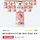 토스공동구매) 동원 <b>보성</b>홍차 아이스티 제로, 복숭아 24개 17500원 무배