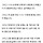 변호사 빌딩 화재 <b>수성</b>소방서장 브리핑(1차)