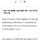 전주시에 국민연금공단이 오게 된 이유