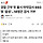 경찰 간부 첫 불시 마약검사 893명 '<b>음성</b>'…18명은 검사 거부