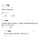 논란의 과대 <b>아산</b>병원 공지 사건 여시들은 둘 중 누구 입장이야?? 갈리던데