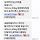 뭐지 <b>세종</b>시에 미성년자 두명이나 실종됐어