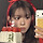 <b>윈터</b> 개기엽다