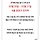 방탄 공연때문에 20-21 <b>종로</b>구 택배 없대서 빡쳐서 전화해봤음