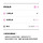 <b>대만</b> 마일리지도 유효기간이 있는거였어??