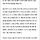 와 하이닉스 미장 발행가 255만원ㄷㄷ