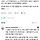 나 대학생때 <b>자취</b>하면서 편의점 음식으로 끼니 떼워서 ㄹㅇ 늙음 사람이