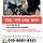 혹시 <b>안양</b> 범계 사는 여시들 이 강아지 보면 제보부탁해ㅠㅠ