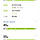 <b>원주</b>여시들 ㅠㅠ <b>원주</b>역에서 <b>원주</b>공항 버스로 가장 편하게 갈 수 있는 법 알려줘...