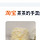 타오바오 뜨개실 약 20개? 정도 판매합니다