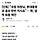 [단독] “국힘 의원님, 李대통령과 골프 한번 치시죠”… 靑, 깜짝 회동 제안