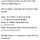 아구찜이 먹고싶었던 남편