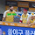 한화 폰세에게 일본 야구 한국 야구 어디가 더 힘드냐고 물보는 기아 김태군.jpg