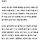 <b>용인</b> 일가족 살인범